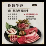 燒肉同話 台北南港店 menu 19