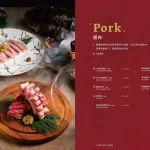 燒肉同話 台北南港店 menu 8