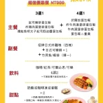 NAGOYA 道地日式蛋包飯 menu 3
