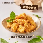 小木屋鬆餅 台大店 menu 13