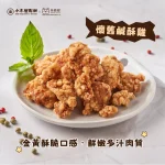 小木屋鬆餅 台大店 menu 14