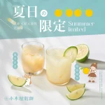 小木屋鬆餅 台大店 menu 15