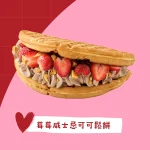 小木屋鬆餅 台大店 menu 2