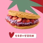 小木屋鬆餅 台大店 menu 3