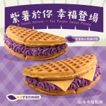 小木屋鬆餅 台大店 menu 4