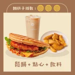 小木屋鬆餅 台大店 menu 6