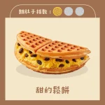 小木屋鬆餅 台大店 menu 7