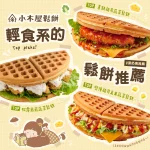 小木屋鬆餅 台大店 menu 8