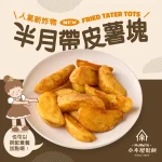 小木屋鬆餅 台大店 menu 9