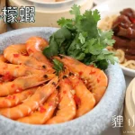 貍小籠點心專門店 LI XIAO LONG menu 13