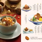 貍小籠點心專門店 LI XIAO LONG menu 3