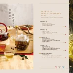貍小籠點心專門店 LI XIAO LONG menu 5