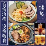 渣男Taiwan Bistro古亭四渣 menu 15