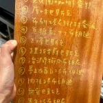 亞廬義大利窯烤 menu 2