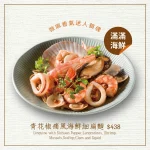 Cin Cin Osteria請請義大利餐廳 menu 1