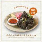 Cin Cin Osteria請請義大利餐廳 menu 2