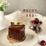 Cin Cin Osteria請請義大利餐廳 menu 20