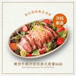 Cin Cin Osteria請請義大利餐廳 menu 3