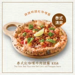 Cin Cin Osteria請請義大利餐廳 menu 4