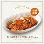 Cin Cin Osteria請請義大利餐廳 menu 5