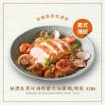 Cin Cin Osteria請請義大利餐廳 menu 6