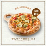 Cin Cin Osteria請請義大利餐廳 menu 7