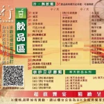 麗華行電競旗艦館 menu 2