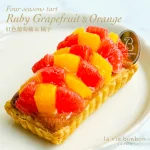 la vie bonbon menu 17