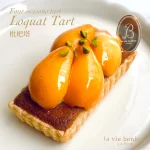 la vie bonbon menu 20