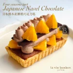 la vie bonbon menu 8