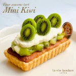 la vie bonbon menu 9