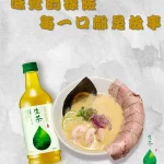 柑橘Shinn menu 7