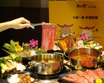肉之間大盤肉幸福鍋物 西門成都店 menu 6