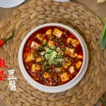 四海一家 menu 7