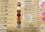 妃鍋精緻個人平價鍋物 menu 1