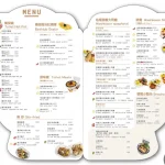 歡樂便所主題餐廳 menu 6