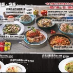 Pattie O 樂緹歐美式餐廳 menu 2