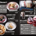 Pattie O 樂緹歐美式餐廳 menu 4