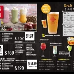 Pattie O 樂緹歐美式餐廳 menu 6