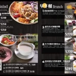Pattie O 樂緹歐美式餐廳 menu 7