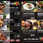 Pattie O 樂緹歐美式餐廳 menu 8