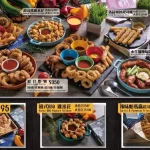 Pattie O 樂緹歐美式餐廳 menu 9