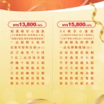 88號樂章 menu 1