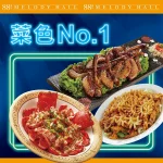 88號樂章 menu 16