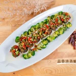 88號樂章 menu 4