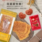 江記華隆 menu 4