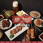 老井極上燒肉 台北信義店 menu 10