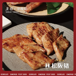 老井極上燒肉 台北信義店 menu 9