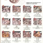 杭州小籠湯包 民生旗艦店 menu 1