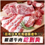 豚野日式炭火燒肉 內湖店 menu 11